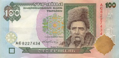 taras_chevchenko.jpg, dinheiro, ucrânia, ucraniano, bonito, cédula